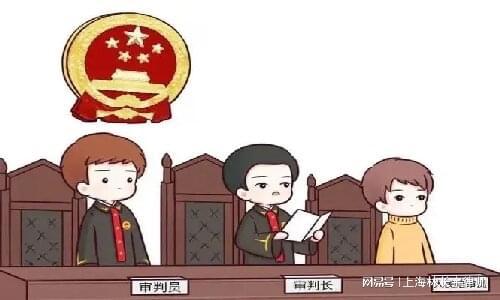 嘉兴婚姻律师林长宇 离婚案件中的经济帮助制度