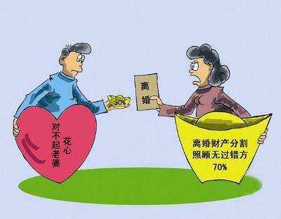 江苏法德东恒律师事务所