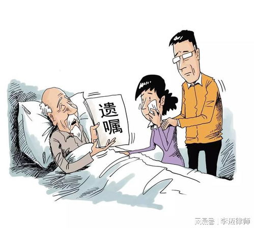 上海独生女继承2亿遗产后被离婚,律师解读丈夫王力财产分割要求