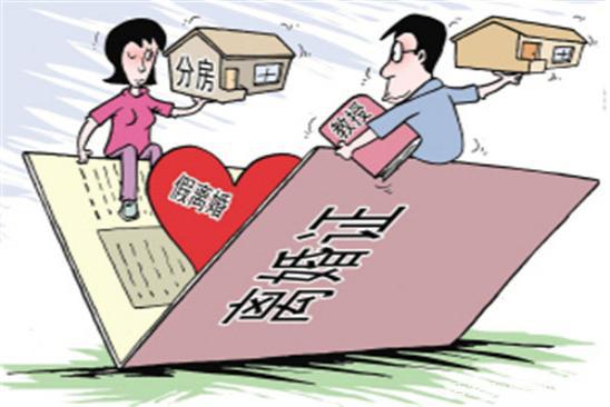 房产证上名字别轻易写夫妻俩的,2个问题需重视,早了解不吃亏