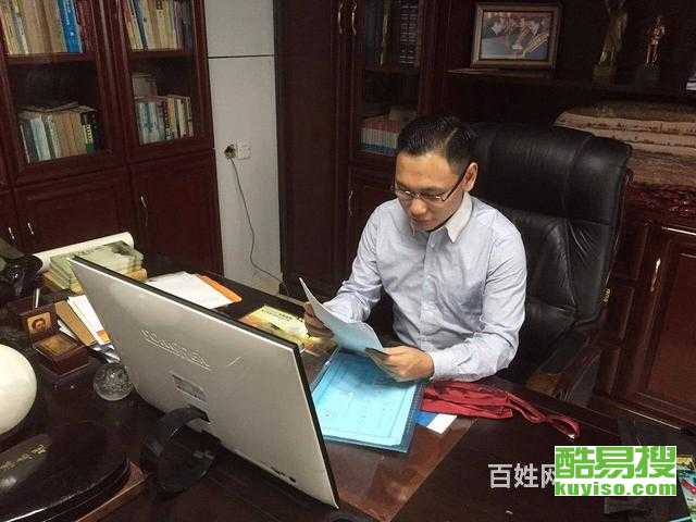 郑州酷易搜
