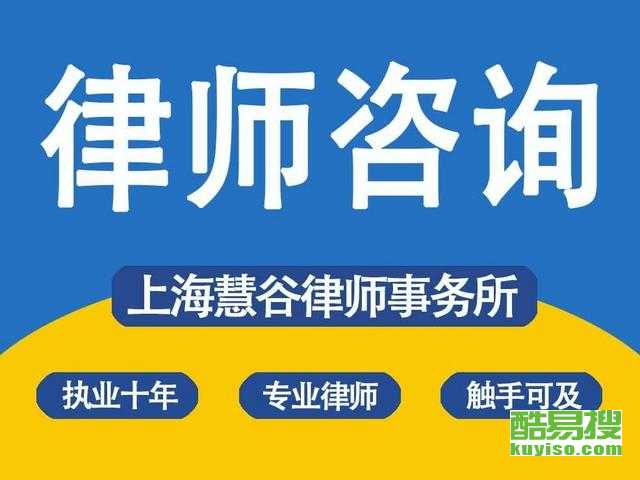 上海酷易搜