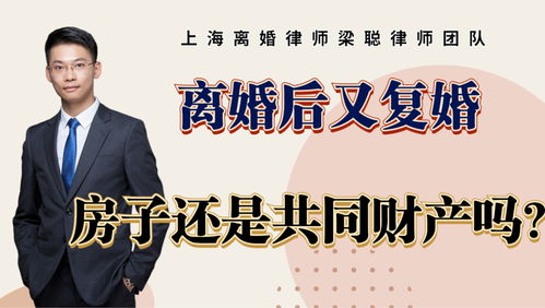 梁聪婚姻律师的主页 腾讯网