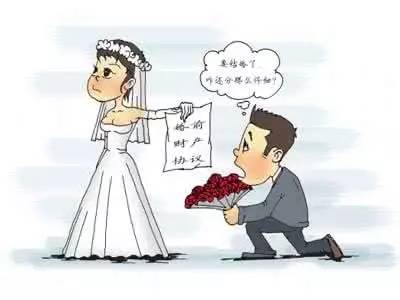 男子为哄老婆开心说 房子归你独有 离婚时傻眼了