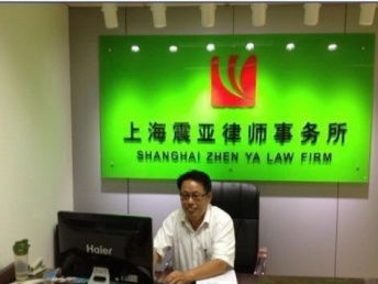 图 代理婚姻纠纷律师 代理离婚诉讼专业律师 上海法律咨询