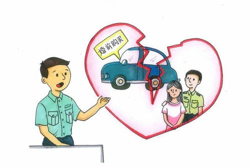 假离婚 有真效力 夫妻共同财产有哪些 这些婚恋要点建议收藏