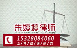 成都锦江区婚前财产律师费用,口碑好的离婚诉讼律师费怎么算