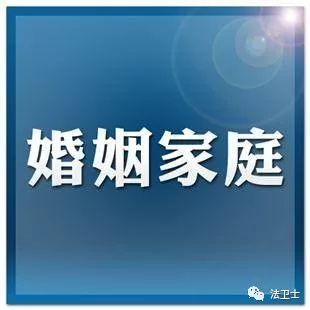 结婚之后的房产属于共同财产吗 西宁离婚律师为您普及婚姻类法律知识