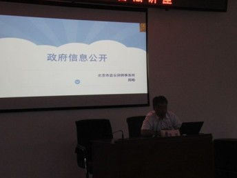 图 北京民事咨询法律咨询律师事务所离婚纠纷 北京法律咨询