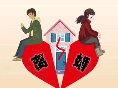 上海婚姻家庭