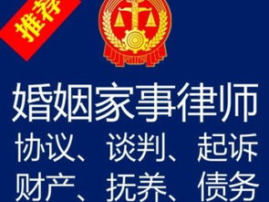 武汉金牌民商律师 专业解决婚姻、遗产继承、遗赠与房产纠纷的法律咨询