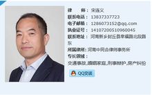 封丘县婚姻房产纠纷与财产分割 专业律师咨询指南