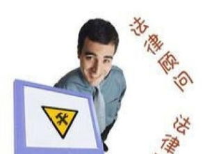 上海浦东专业律师 为您解决经济、劳资、婚姻与房产纠纷的法律困扰