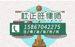临海婚姻纠纷代理律师费用解析 离婚财产分割与婚姻财产律师收费指南