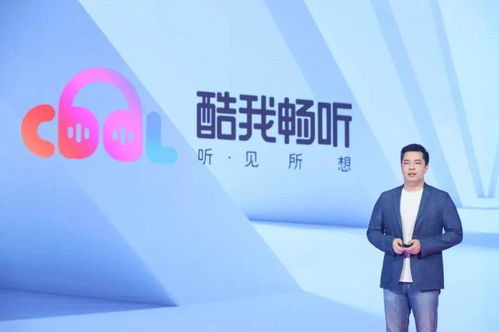 酷我畅听全新上线 品牌Logo设计与婚姻财产律师服务新视角