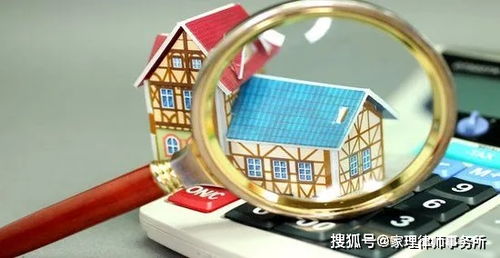 家理律师干货分享 离婚时，这几种婚内转移财产的方式，你要小心了