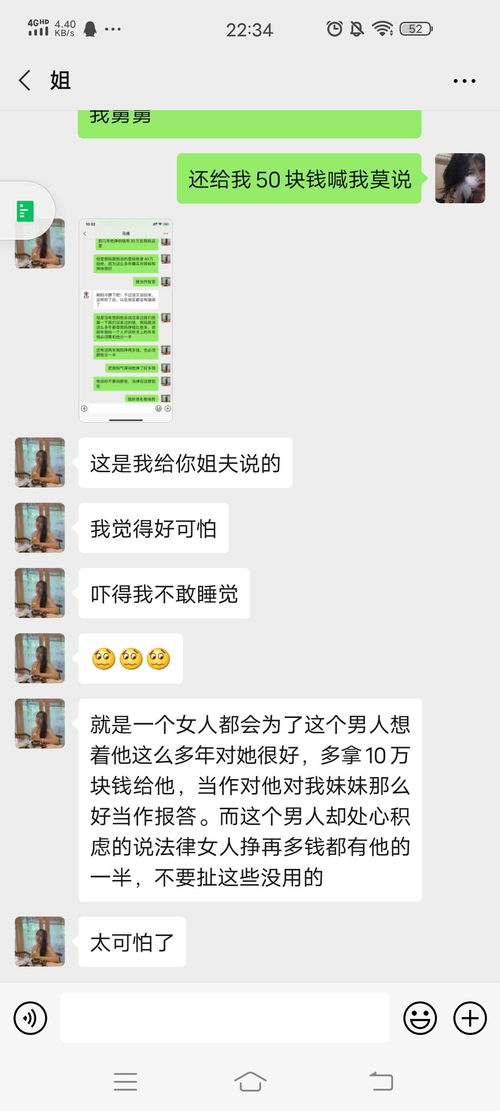 婚后财产离婚后的法律分配原则