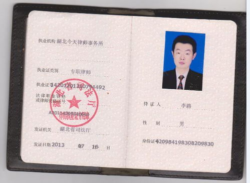 武汉法律服务热线 以诚律师事务所婚姻财产律师专业解析